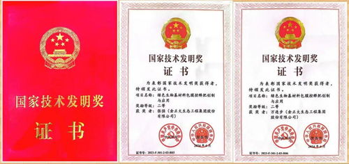 臨沂,實現(xiàn)重大突破