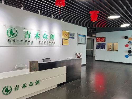 走進青禾 了解青禾 加入青禾